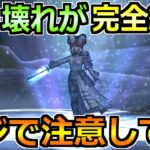 【ドラクエウォーク】ラーヴァドラゴンとホワイトキングのこころ性能！イベント3章でやることと注意点！