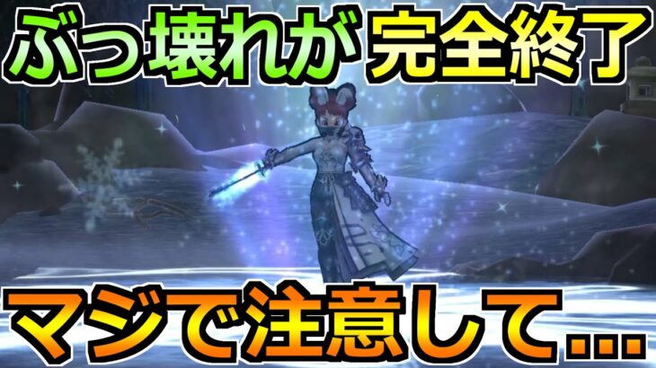 【ドラクエウォーク】ラーヴァドラゴンとホワイトキングのこころ性能！イベント3章でやることと注意点！