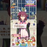 チヨちゃんの欠伸の練習かわいいね　 #ウマ娘プリティーダービー #ウマ娘 #サクラチヨノオー