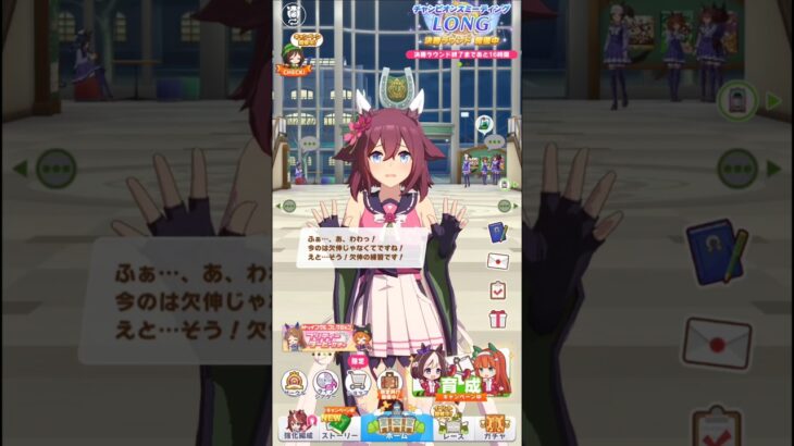 チヨちゃんの欠伸の練習かわいいね　 #ウマ娘プリティーダービー #ウマ娘 #サクラチヨノオー