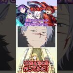 【モンスト】【SS集】【演出集】攻略を進めるよ【葬送のフリーレンコラボ】