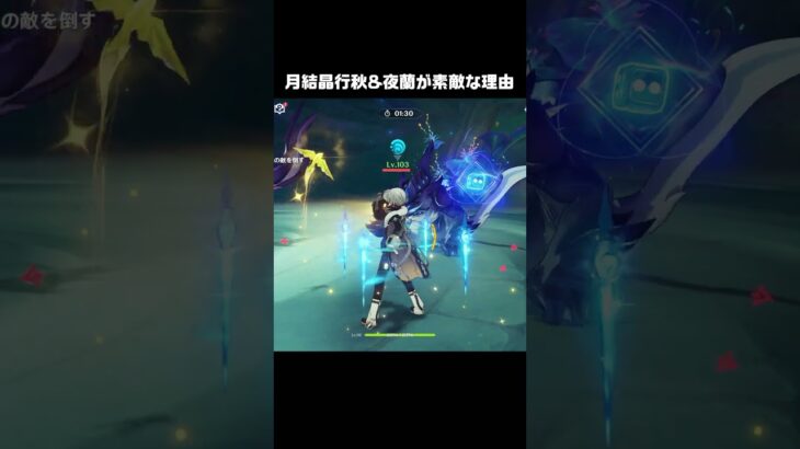 【原神】月結晶行秋＆夜蘭が最高に素敵な理由【創作体験サーバー/Genshin Impact】
