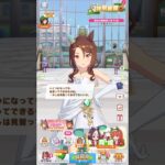 キングと共に一流になりたいね #ウマ娘 #ウマ娘プリティーダービー #キングヘイロー