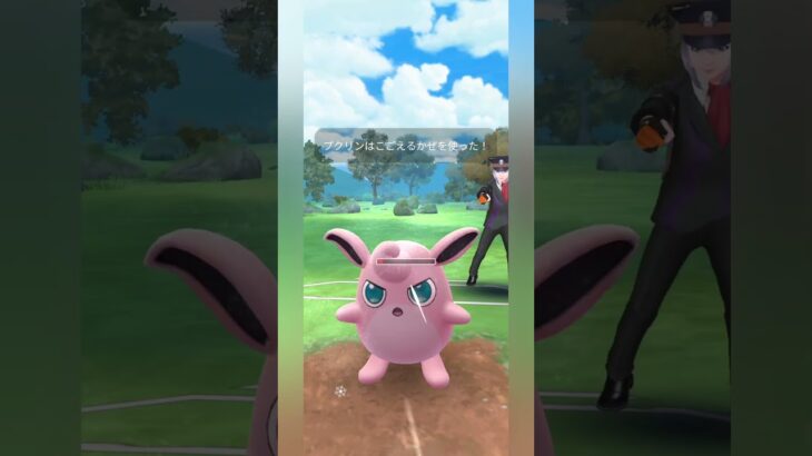 【ポケモンGO】ゲッコウガのハイドロカノンが強すぎる！【スーパーリーグ】【バトルリーグ】#shorts #ポケモンgo #goバトルリーグ #gbl #スーパーリーグ #pokemongo