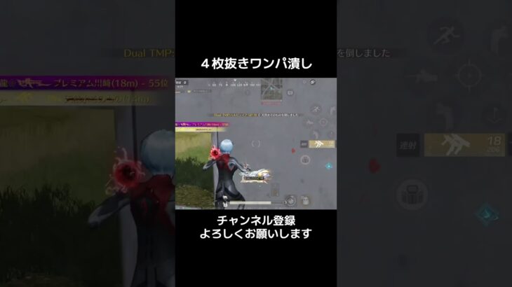 最後焦った #荒野行動