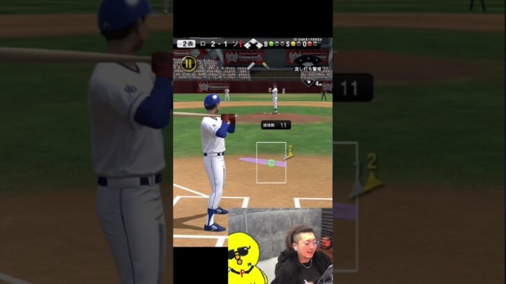 この配球マジいやらしいｗｗｗ【プロスピA】