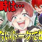 【荒野行動】久しぶりのメンバーで集まった結果、殴り合いが始まりましたwww【しろせんせー／まちこりーた／キャメロン】