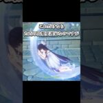 【原神】『ハトス 鳩の執行官第一位』