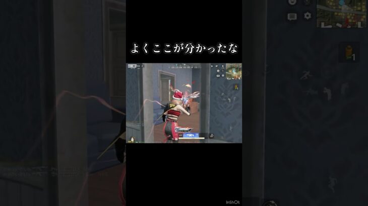 萎える死に方#shorts #荒野行動