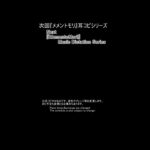 【次回メメントモリ耳コピシリーズ】ひかる星/Star Glowing Bright &… #short #メメントモリ #MementoMori  #ピアノ