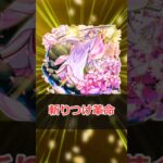 【モンスト】適当にキャラ解説「黒川あかね」 #モンスト #モンスターストライク #解説 #shorts #推しの子