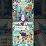 ウマ娘 プリティーダービー シーザリオのバレンタインボイスパート２ トレーナーとの日々をケーキで表現するシーザリオ