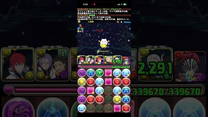~5日ダンジョン Lv5+ポイント297×10 & +限界突破(+99)~ #パズドラ　#パズル　#パズパス　#特典　#限界突破
