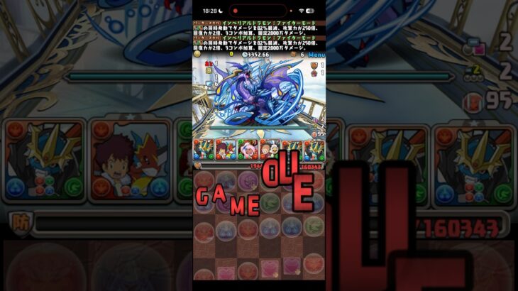 不運な風雲チャレンジ【パズドラ】