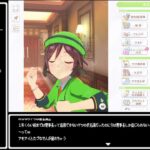 【ウマ娘プリティーダービー】本日のガチャDay3