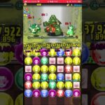 テクダンをデンケン(複製体)でラクしてみない！？パズドラ