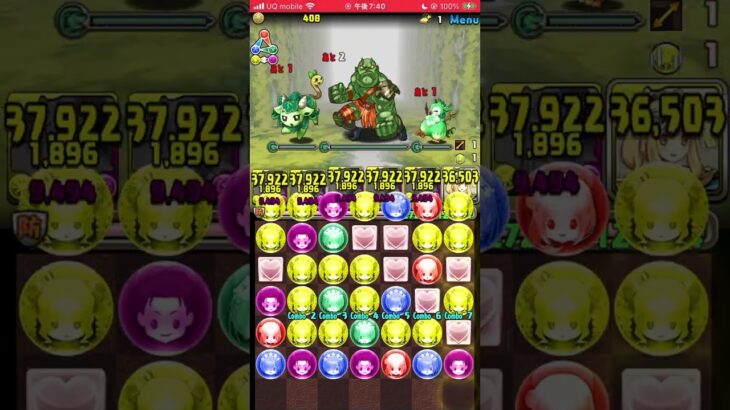 テクダンをデンケン(複製体)でラクしてみない！？パズドラ