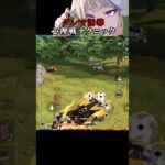 グレネードで炙り出し、グレネードに誘導する【#荒野行動 】