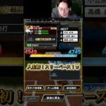 人生初のスリーベース #プロスピa #プロスピ  #shorts