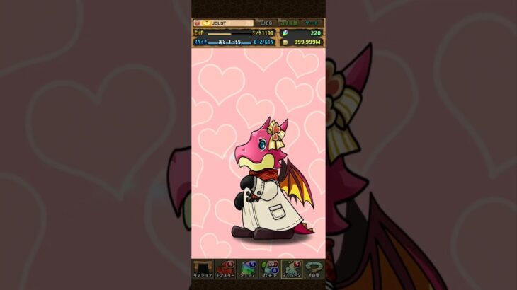 パズドラ「★7以上バレンタインガチャ」ログインスタンプ10日目／2026年2月14日