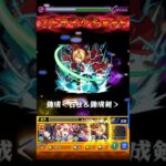 超究極ゼンゼをエドワードでワンパン#モンスト#モンスターストライク#モンストワンパン#ワンパン#モンスト超究極#モンスト葬送のフリーレンコラボ