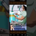 【トレクル】トレジャーマップ VS シュガー BOSS戦  新世界リーグ(ボス戦のみ)【OPTC】