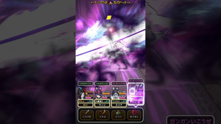 #48 【DQW今日のほこら】ミリエラ #ドラクエウォーク