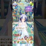 ウマ娘 プリティーダービー シーザリオの（Twinbell Queen）バレンタインボイスパート１ 来年もトレーナーと一緒にバレンタインディナーを食べたいシーザリオ