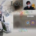 新冥属性レジーナLR星５まで引いて(願望)使用感をみてみる【メメントモリ】