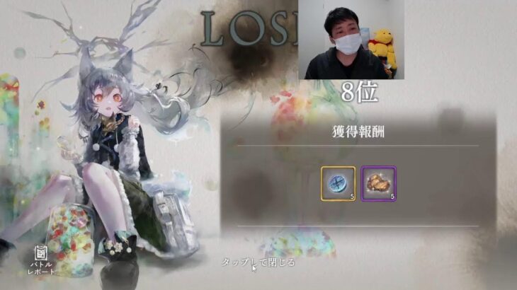 新冥属性レジーナLR星５まで引いて(願望)使用感をみてみる【メメントモリ】