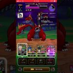 【ドラクエウォーク】アタックスコア更新！！神喰らいでも130万でてます！