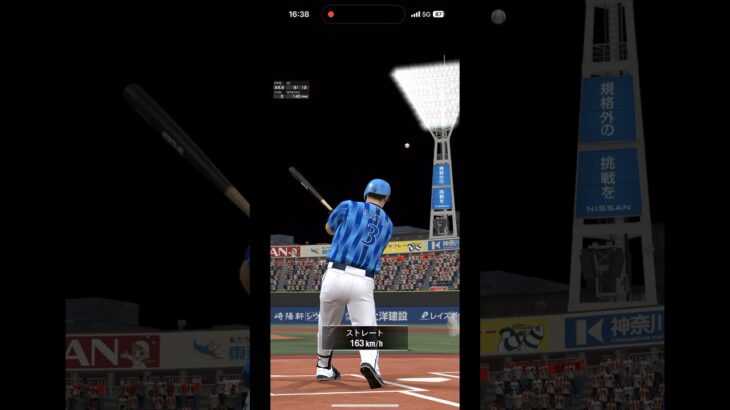 【確信歩き🚶】オースティン 最新！固有フォロースルー #確定演出 #プロスピa #プロスピ #プロスピ切り抜き #ゲーム実況 #ベイスターズ #プロ野球 #wbc