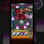 【モンスト×推しの子】超究極カミキヒカル5回目🆑楽しいから何回も周回しちゃう🤗#モンスト #モンストコラボ #モンスト超究極 #推しの子 #shorts