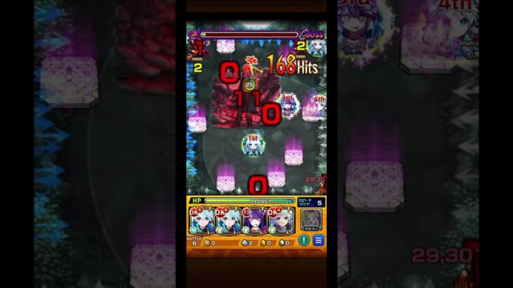 【モンスト×推しの子】超究極カミキヒカル5回目🆑楽しいから何回も周回しちゃう🤗#モンスト #モンストコラボ #モンスト超究極 #推しの子 #shorts