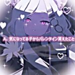 バレンタイン万歳！！！！ #テンプレートお借りしました #バズれ