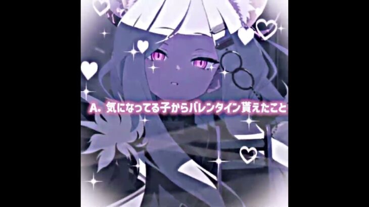 バレンタイン万歳！！！！ #テンプレートお借りしました #バズれ