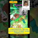 ドラクエウォーク メガモンスター キングミミック ルミナスレインでやってきまーす#DQW #ドラゴンクエストウォーク#ドラクエウォーク