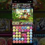 ~ 14周年前夜祭チャレンジ! クリアターン&タイムチャレンジ! ~ #パズドラ　#パズル　#前夜祭　#チャレンジ