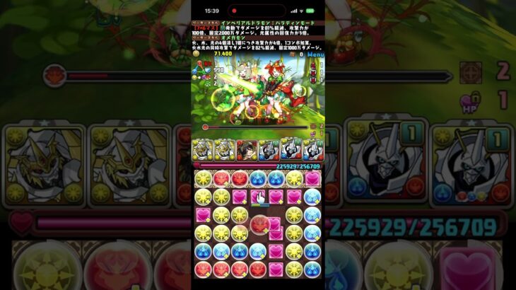 ~ 14周年前夜祭チャレンジ! クリアターン&タイムチャレンジ! ~ #パズドラ　#パズル　#前夜祭　#チャレンジ