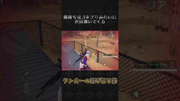 これが砂漠頂上の闇#荒野行動 #knivesout #ペニンシュラ大脱走