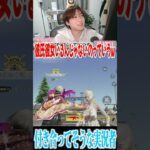 【荒野行動】荒野実況者で付き合ってそうな人を言っていくwwwww #まろ　#荒野行動　#shorts