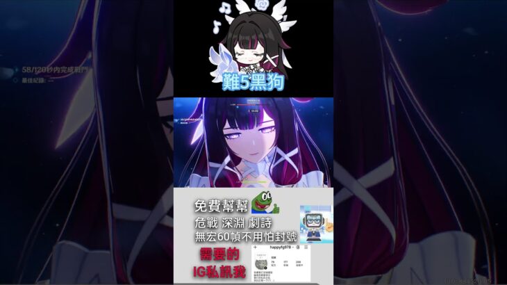 極限 #原神 #genshinimpact #genshin