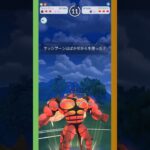 虫パで挑むラブラブカップ #pokemongo  #バトルリーグ #ポケモンgo #アリアドス #イワパレス #マッシブーン