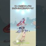 【原神】月開花パが最強の理由お教えします