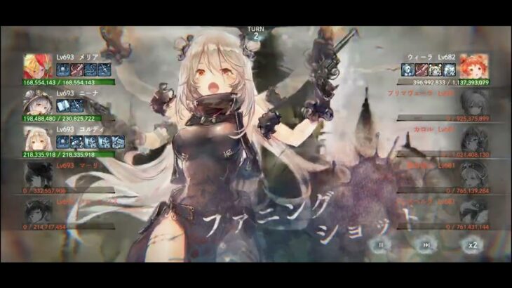 【メメントモリ】メインクエスト43-56　クリアパーティ：メリア・ニーナ・コルディ・マーリン・フローレンス