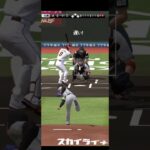 プロ野球スピリッツA（Professional Baseball Spirits A）巨人VS楽天