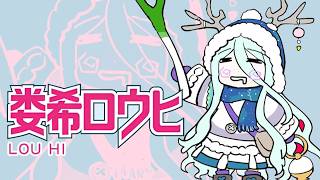 娄希唱甩葱歌，芬兰民谣这一块