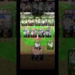 巨人純正初めて3日目 #プロ野球スピリッツa #巨人純正 #巨人