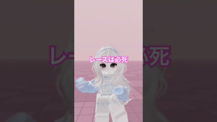 #ウマ娘プリティーダービー