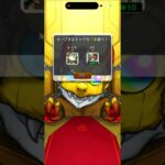 【タルタロスこそモンストw】毎・キープガチャ引いていく！！　8日目　モンスト